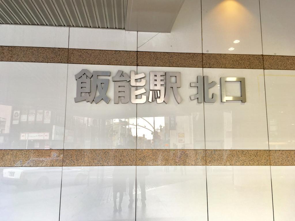 Hotel Heritage Hanno Ngoại thất bức ảnh
